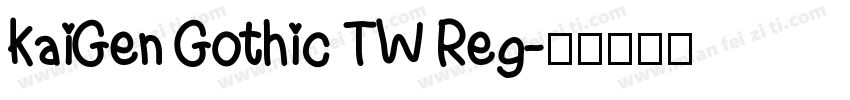 KaiGen Gothic TW Reg字体转换
